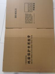 广东纸类包装制品